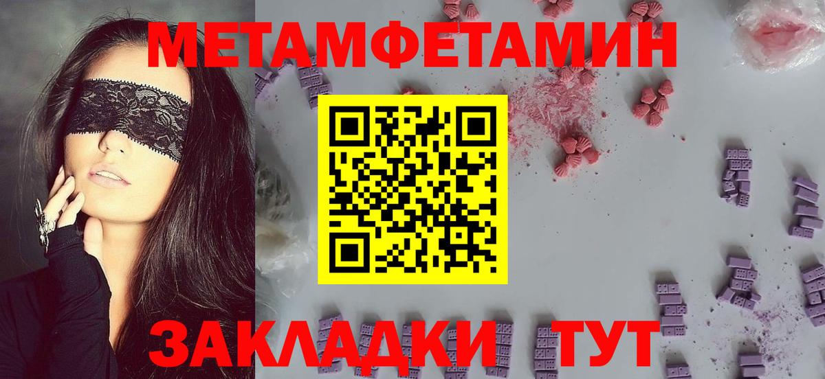 АМФ 98% Кудымкар