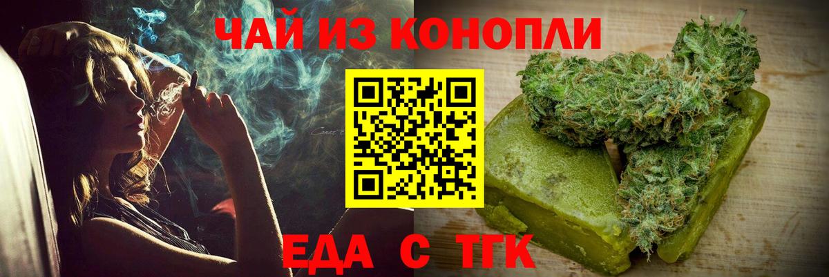 Canna-Cookies конопля  Вход с VPN  Кудымкар 