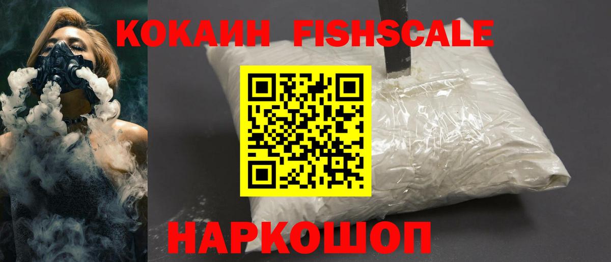 КОКАИН 97% Кудымкар