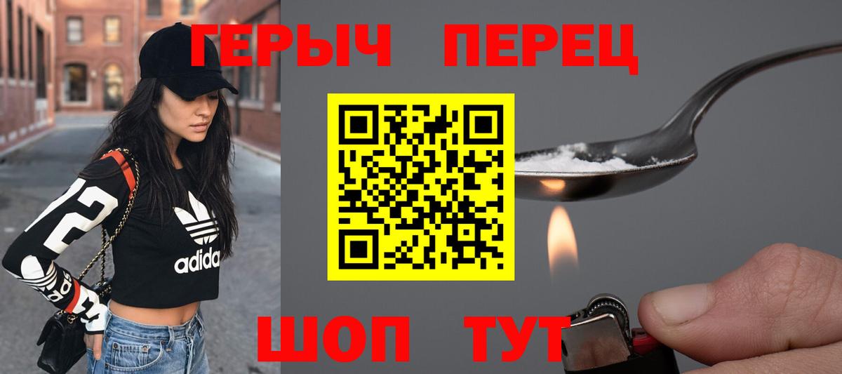 КЕТАМИН Кудымкар