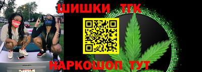 гашик Канаш