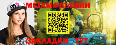 гашик Канаш