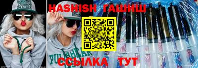 гашик Канаш