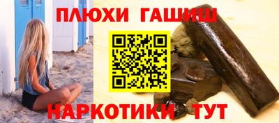 гашик Камышлов