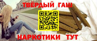 гашик Канаш
