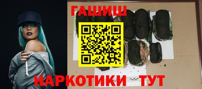 гашик Канаш