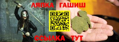 гашик Канаш