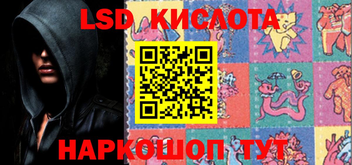 ЛСД экстази ecstasy  ЛСД экстази  LSD-25 экстази ecstasy  Кудымкар  Вход с VPN 