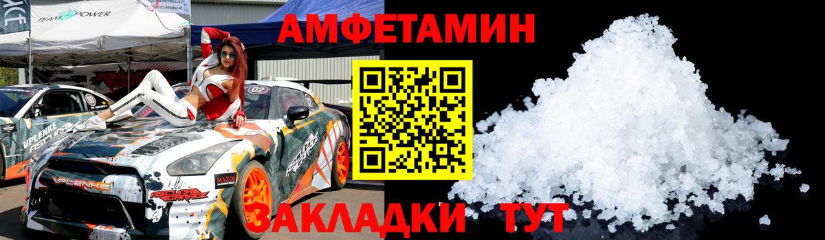Первитин Декстрометамфетамин 99.9% Кудымкар