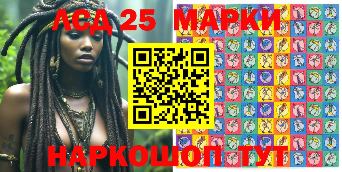 где можно купить   Марки NBOMe 1,8мг  Марки NBOMe 1,8мг  Вход с VPN  Кудымкар 