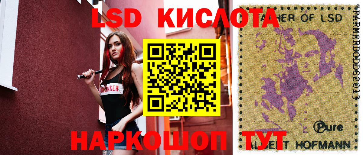 Наркотические марки 1,8мг Кудымкар